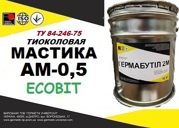 Тиоколовый герметик АМ-0,5 ТУ 84-246-75